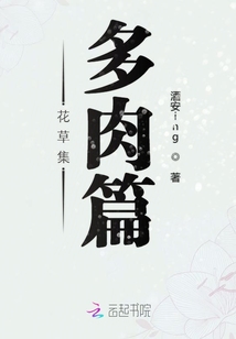 花草肉肉都有多少种