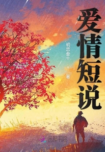 短句故事文案