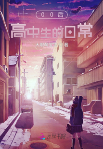 男子高中生的日常梗
