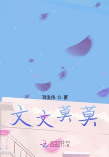 文文莫莫是成语吗