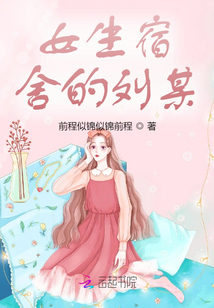 武汉某大学女生宿舍