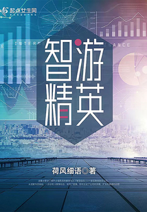 智游精灵app