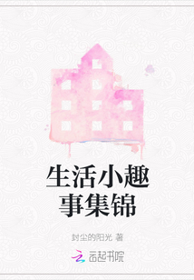 大学宿舍生活趣事集锦