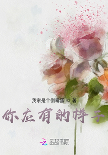 时光会把你雕刻成你应有的样子