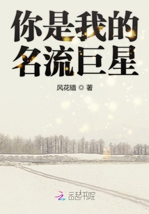 你是我的巨星 泰剧免费观看