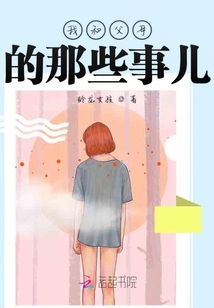朋友陪我成长