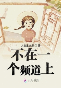 男女沟通不在一个频道上