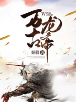 万古龙帝林宁儿结局是什么