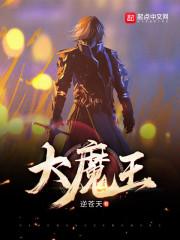 大魔王延时喷剂怎么样