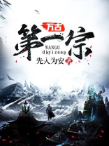 秒杀系统,打造万古第一宗