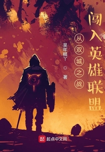 英雄联盟双城之战主题曲