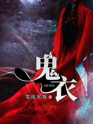 鬼卒