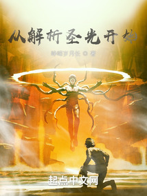 从观想太阳开始无敌