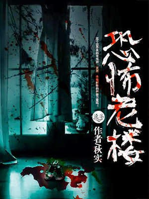 恐怖老登下载