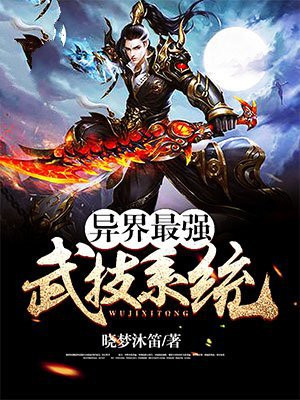 异界最强老板洛川免费阅读