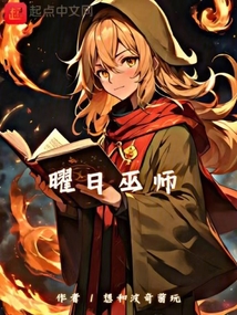 曜日关卡是哪个