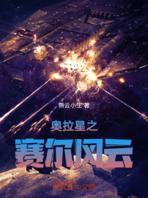奥拉星风云角色集结号