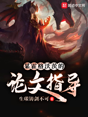 霍格沃茨规定