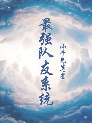 詹姆斯最强队友