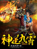 神逆九霄无限刀