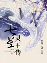 七星龙王百度百科