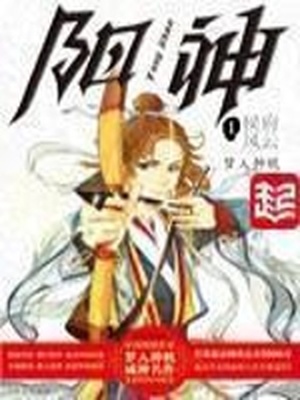 阳神动漫全集在线播放