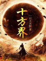 十方界中学(川外附中两江中学)