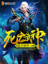 死亡武神吧
