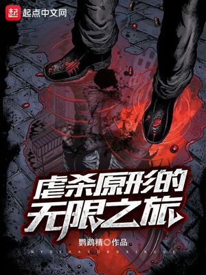 生存战争全明星