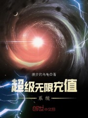超级充值系统瞬间满级
