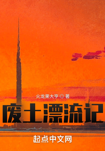 废土漂流记百度网盘