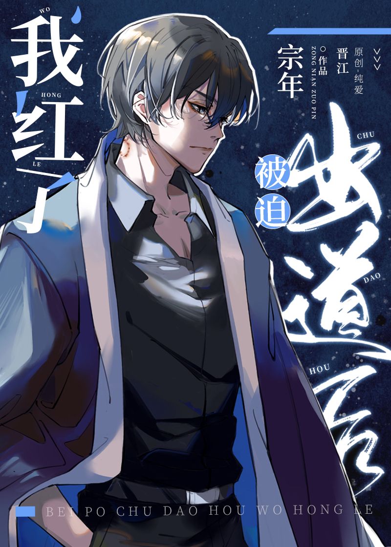 顶级灵异小说家[无限]