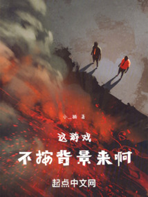 这个游戏怎么按不了