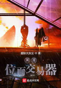 美漫位面交易器下载