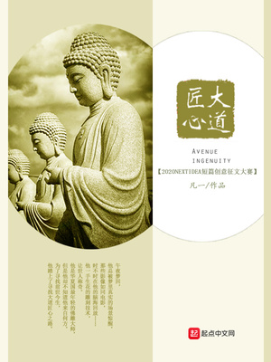 大道匠心茶