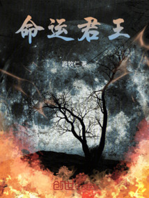 命运君王高达