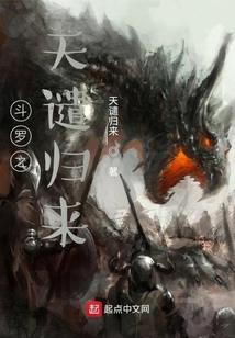 终极斗罗天谴之神