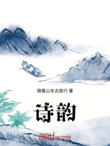 诗韵四季朗诵稿