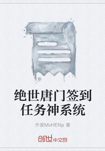 绝世唐门全集