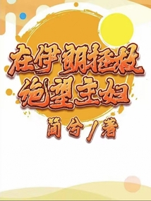 伊朗向中国求救