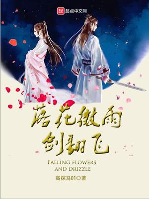 落花人独立,微雨燕双飞出自哪首诗