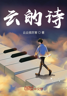 云的诗句有哪些