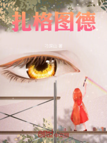 扎德126