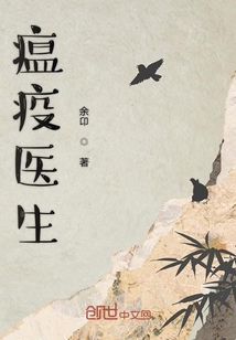 瘟疫医生鸟嘴面具