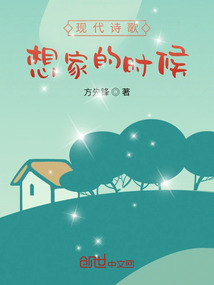 现代诗歌自创