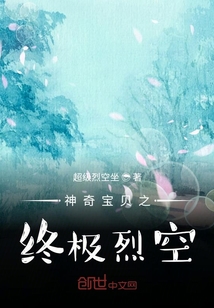 神奇宝贝烈空坐配队