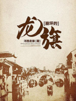 崩坏3龙骑