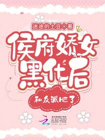 侯府娇宠(穿书)