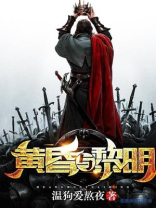 黄昏与黎明的说说