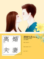 离婚夫妻共同财产怎么清算